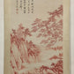 A Precious Chinese Ink Painting Hanging Scroll By Qi Gong