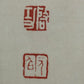 A Precious Chinese Ink Painting Hanging Scroll By Qi Gong