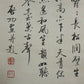 A Precious Chinese Ink Painting Hanging Scroll By Qi Gong