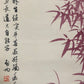 A Precious Chinese Ink Painting Hanging Scroll By Qi Gong