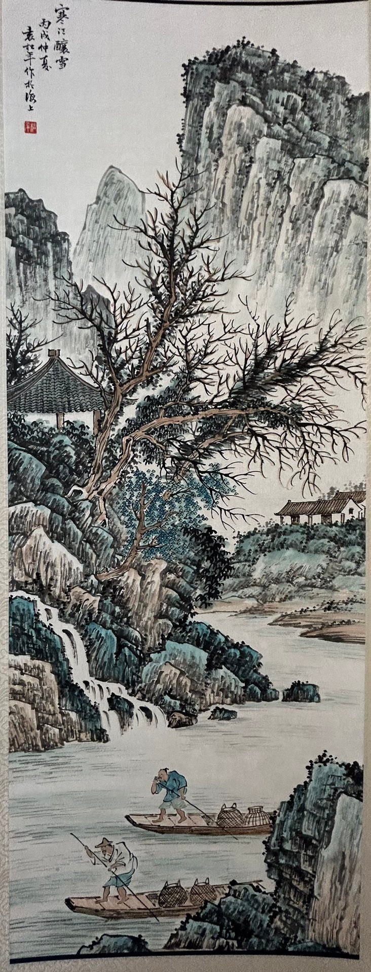 A Precious Chinese Ink Painting Hanging Scroll By Yuan Songnian