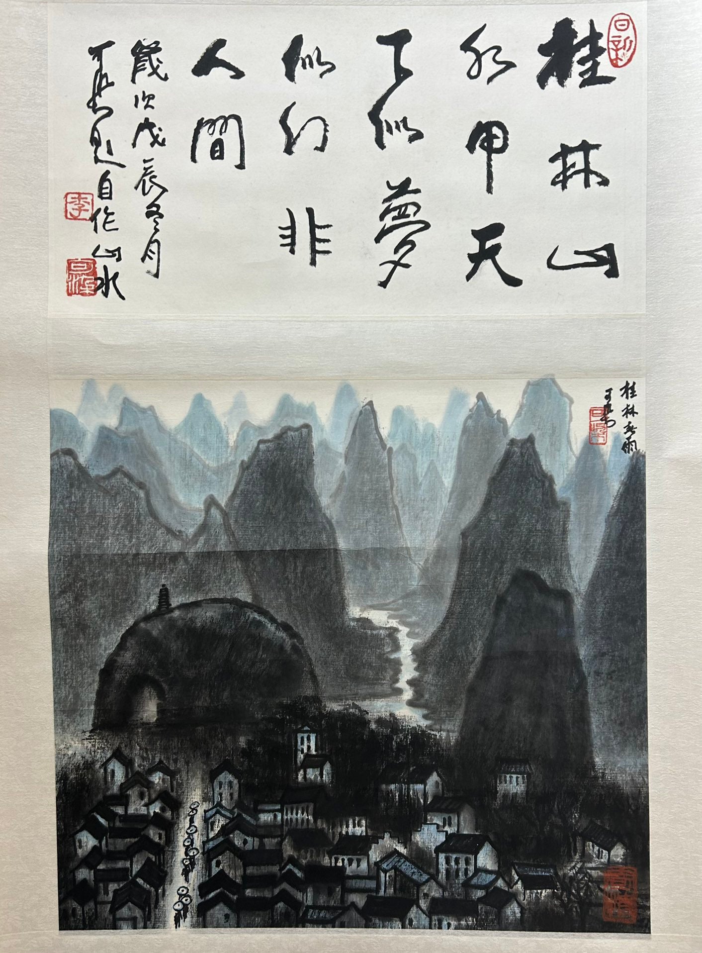 A Precious Chinese Ink Painting Hanging Scroll By Li Keran