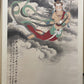 A Precious Chinese Ink Painting Hanging Scroll By Zhang Daqian