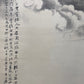 A Precious Chinese Ink Painting Hanging Scroll By Zhang Daqian