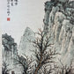 A Precious Chinese Ink Painting Hanging Scroll By Yuan Songnian