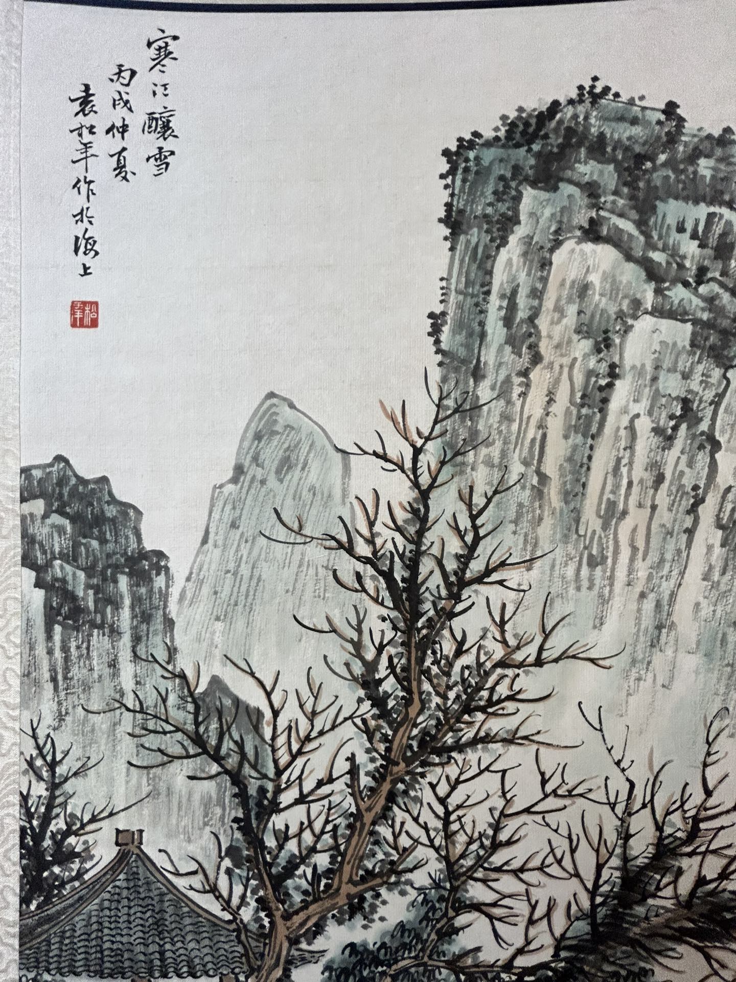 A Precious Chinese Ink Painting Hanging Scroll By Yuan Songnian