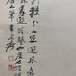 A Precious Chinese Ink Painting Hanging Scroll By Zhang Daqian