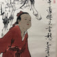 A Precious Chinese Ink Painting Hanging Scroll By Fan Zeng