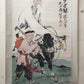 A Precious Chinese Ink Painting Hanging Scroll By Fan Zeng