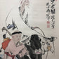 A Precious Chinese Ink Painting Hanging Scroll By Fan Zeng