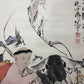 A Precious Chinese Ink Painting Hanging Scroll By Fan Zeng