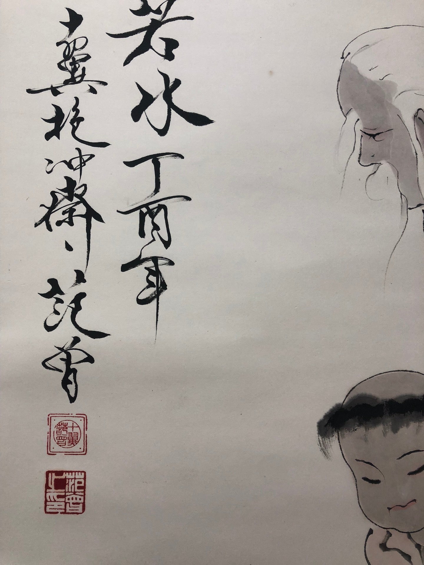 A Precious Chinese Ink Painting Hanging Scroll By Fan Zeng