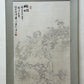 A Precious Chinese Ink Painting Hanging Scroll By Hua Sanchuan