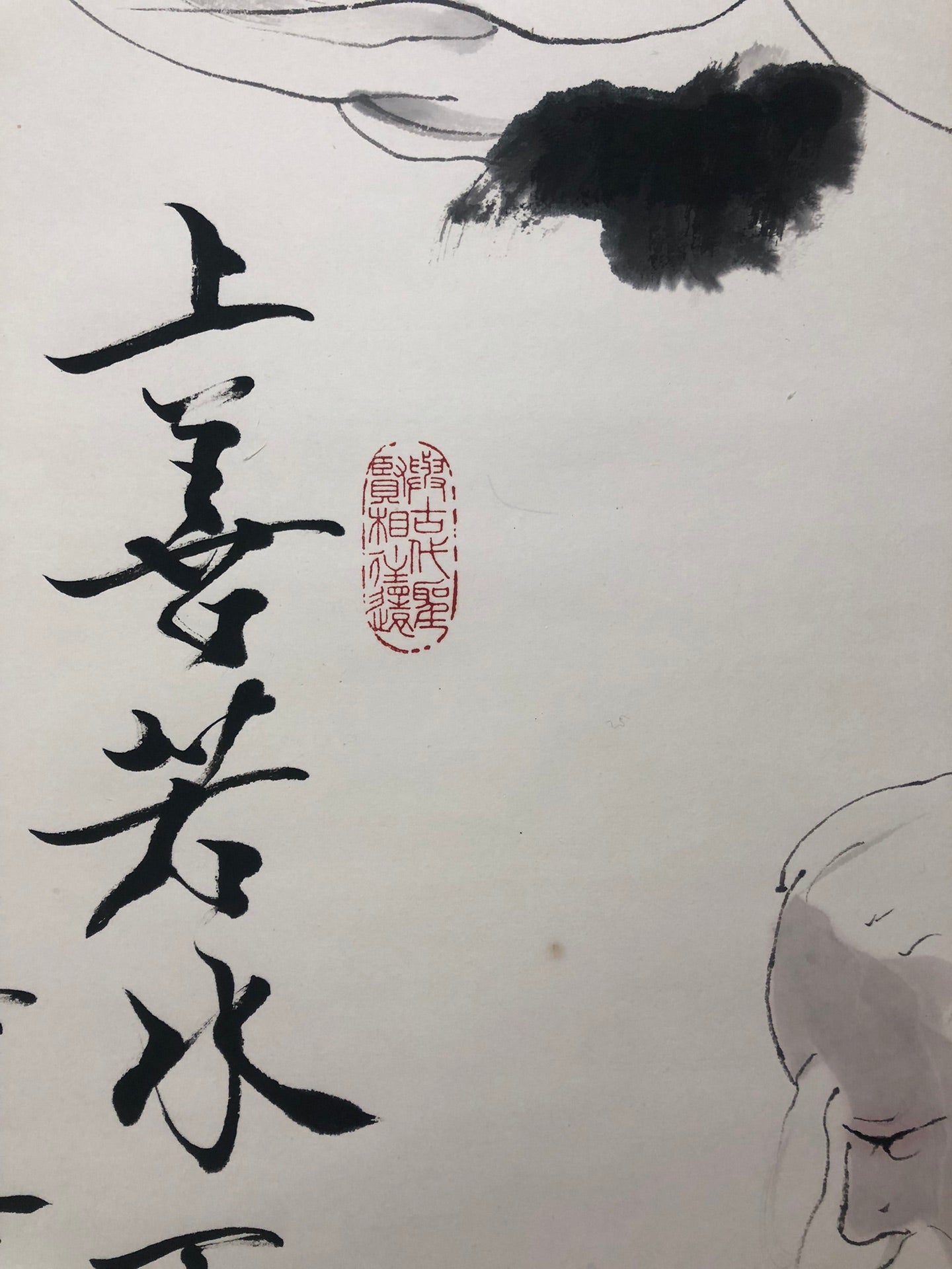 A Precious Chinese Ink Painting Hanging Scroll By Fan Zeng