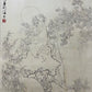 A Precious Chinese Ink Painting Hanging Scroll By Hua Sanchuan