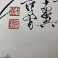 A Precious Chinese Ink Painting Hanging Scroll By Fan Zeng