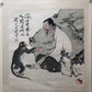 A Precious Chinese Ink Painting Hanging Scroll By Fan Zeng