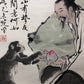 A Precious Chinese Ink Painting Hanging Scroll By Fan Zeng