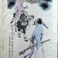 A Precious Chinese Ink Painting Hanging Scroll By Fan Zeng