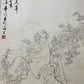 A Precious Chinese Ink Painting Hanging Scroll By Hua Sanchuan