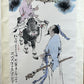 A Precious Chinese Ink Painting Hanging Scroll By Fan Zeng