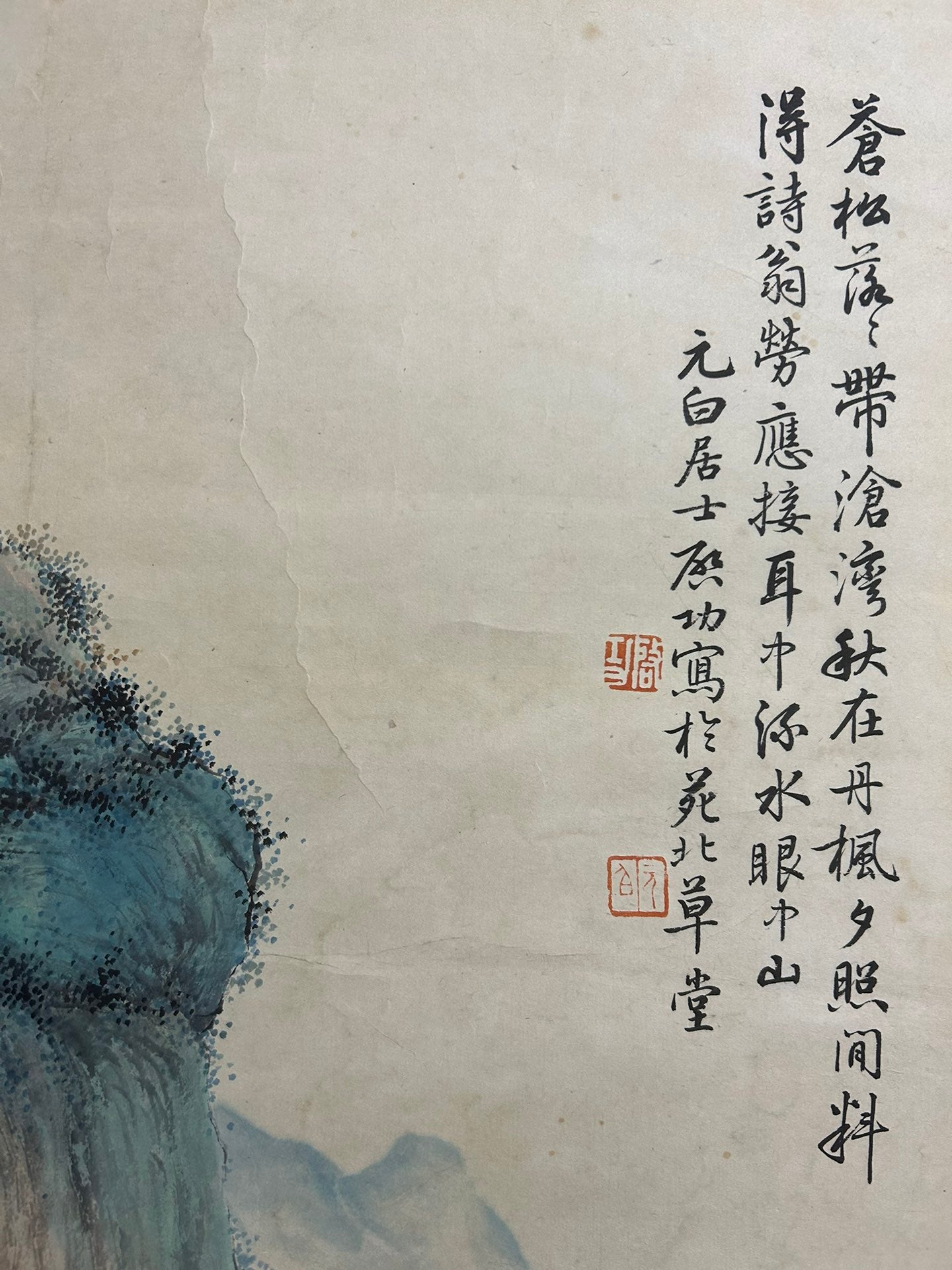 A Precious Chinese Ink Painting Hanging Scroll By Qi Gong