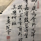 A Precious Chinese Ink Painting Hanging Scroll By Fan Zeng