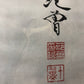 A Precious Chinese Ink Painting Hanging Scroll By Fan Zeng