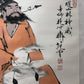 A Fabulous Chinese Ink Painting Hanging Scroll By Fan Zeng