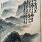 A Precious Chinese Ink Painting Hanging Scroll By Guan Shanyue