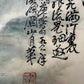 A Precious Chinese Ink Painting Hanging Scroll By Guan Shanyue