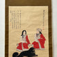 A Precious Chinese Ink Painting Hanging Scroll By Zhang Daqian