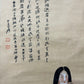 A Precious Chinese Ink Painting Hanging Scroll By Zhang Daqian