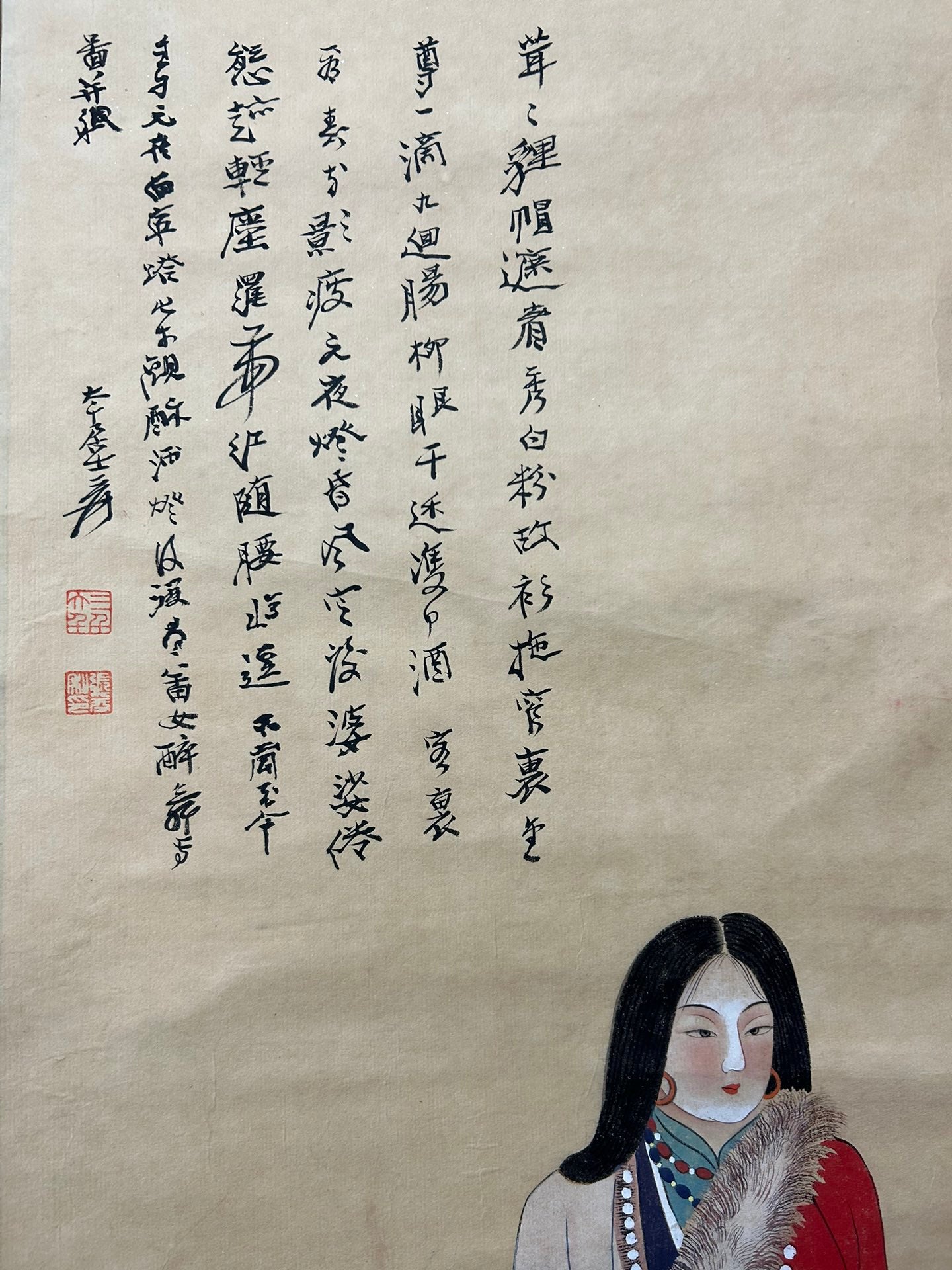 A Precious Chinese Ink Painting Hanging Scroll By Zhang Daqian