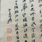 A Precious Chinese Ink Painting Hanging Scroll By Zhang Daqian