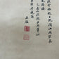 A Precious Chinese Ink Painting Hanging Scroll By Wang Jian