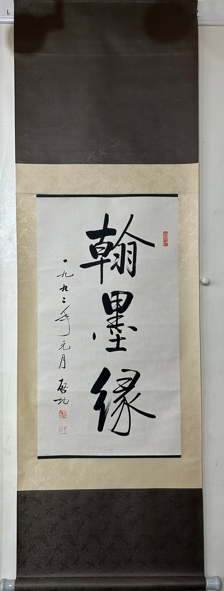 A Precious Chinese Ink Calligraphy Hanging Scroll By Qi Gong