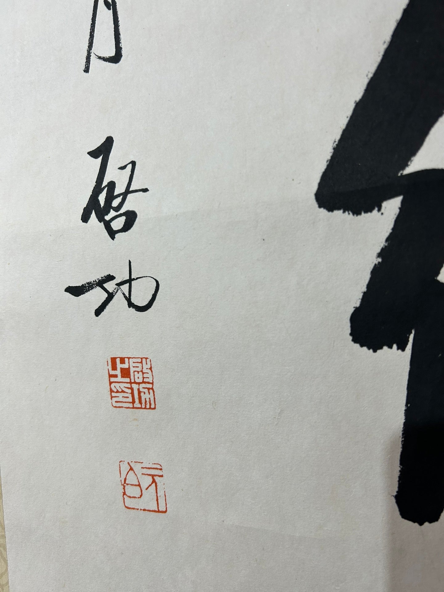 A Precious Chinese Ink Calligraphy Hanging Scroll By Qi Gong