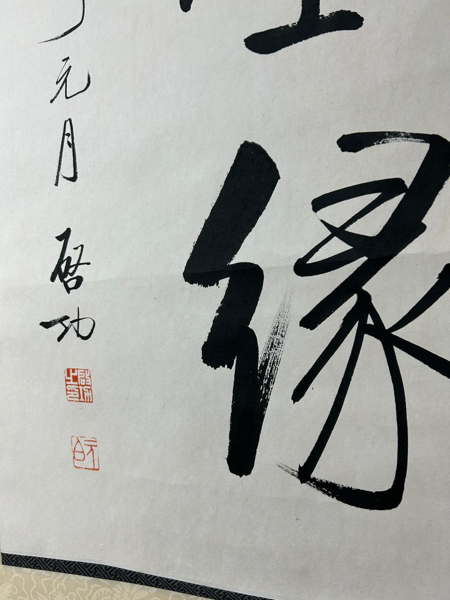 A Precious Chinese Ink Calligraphy Hanging Scroll By Qi Gong