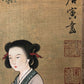 A Precious Chinese Ink Painting Hanging Scroll By Tang Yin