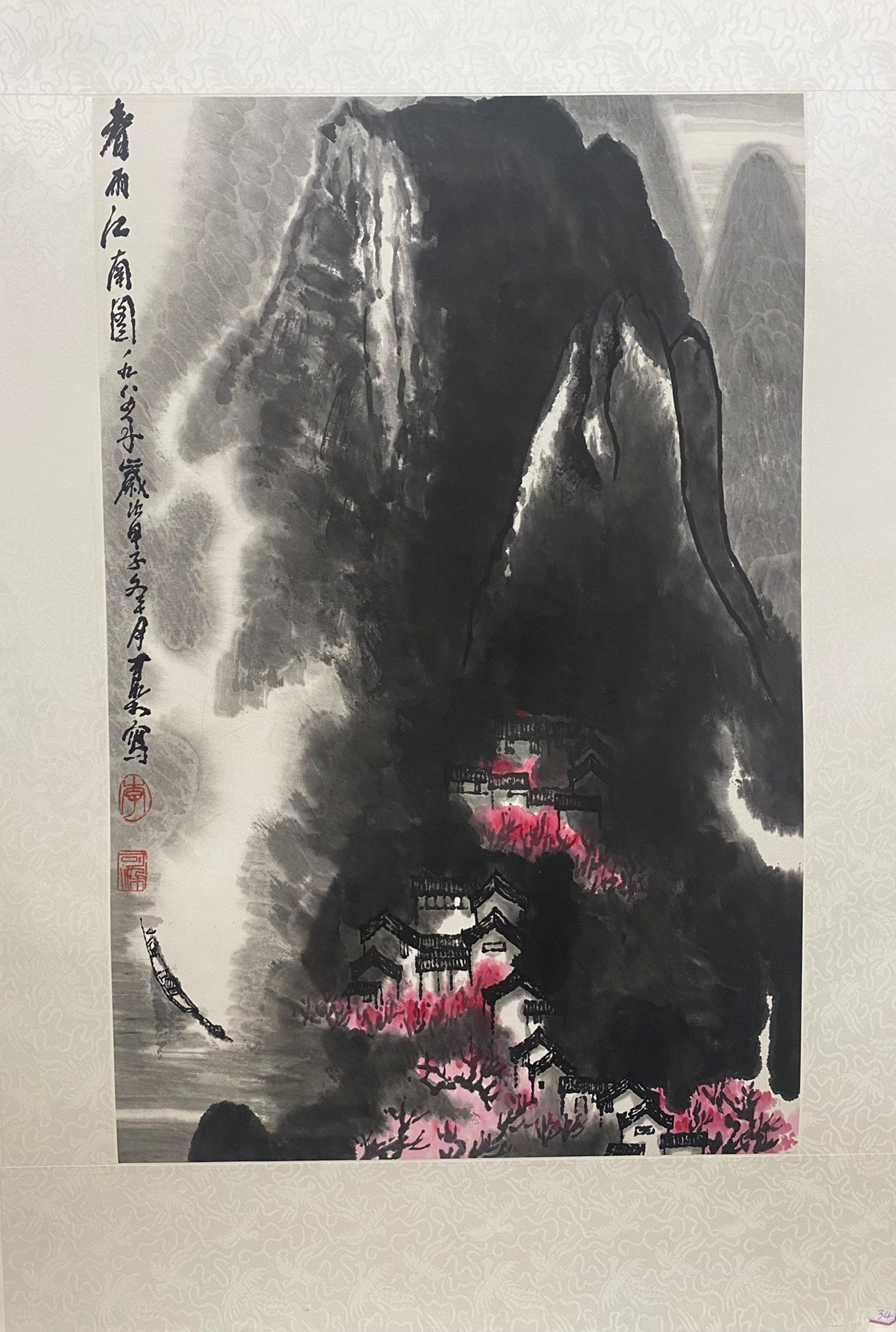 A Precious Chinese Ink Painting By Li Keran