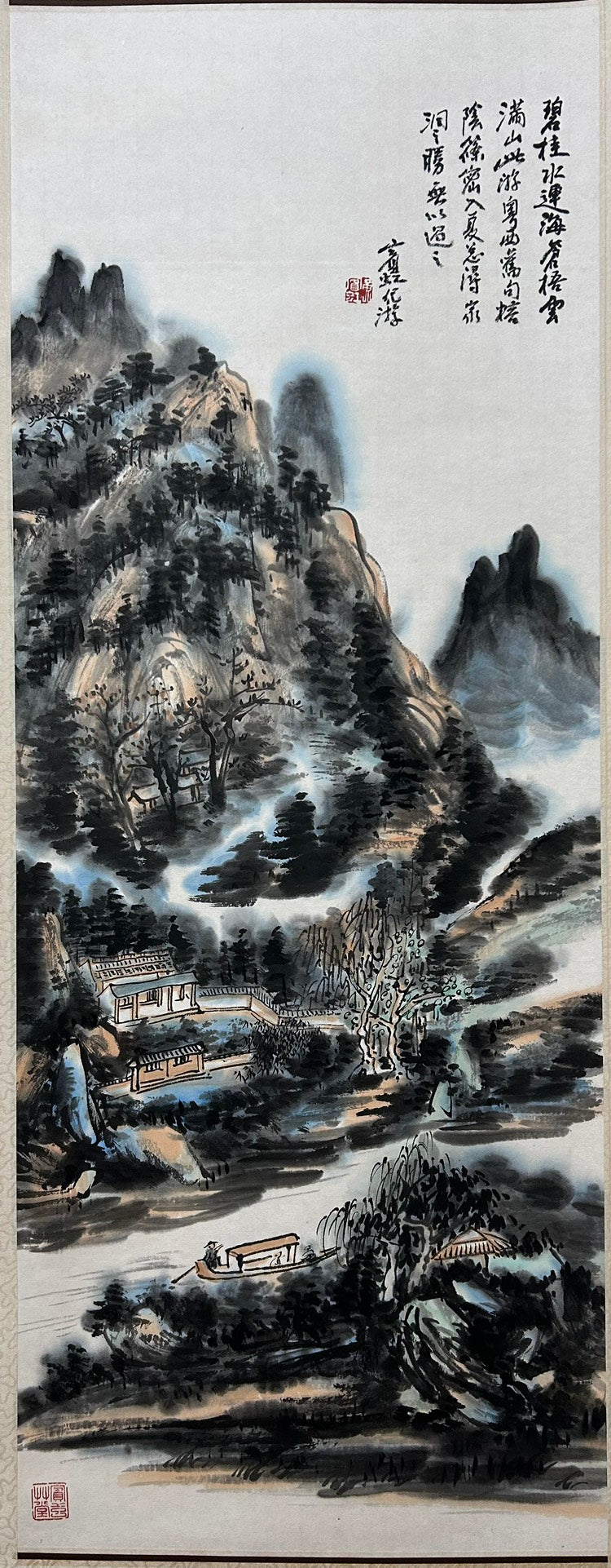 A Fabulous Chinese Ink Painting Hanging Scroll By Huang Binhong