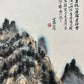 A Fabulous Chinese Ink Painting Hanging Scroll By Huang Binhong