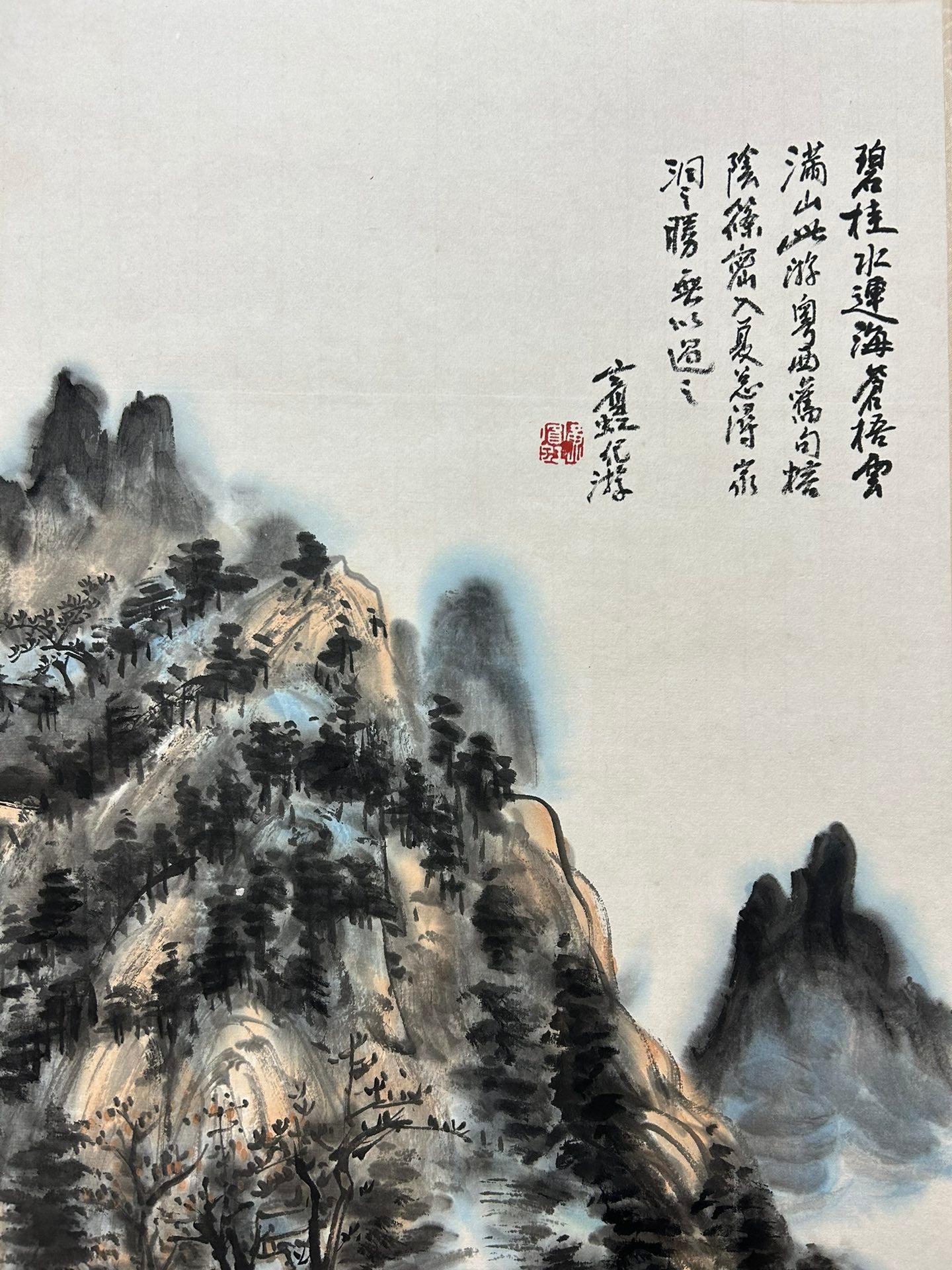 A Fabulous Chinese Ink Painting Hanging Scroll By Huang Binhong