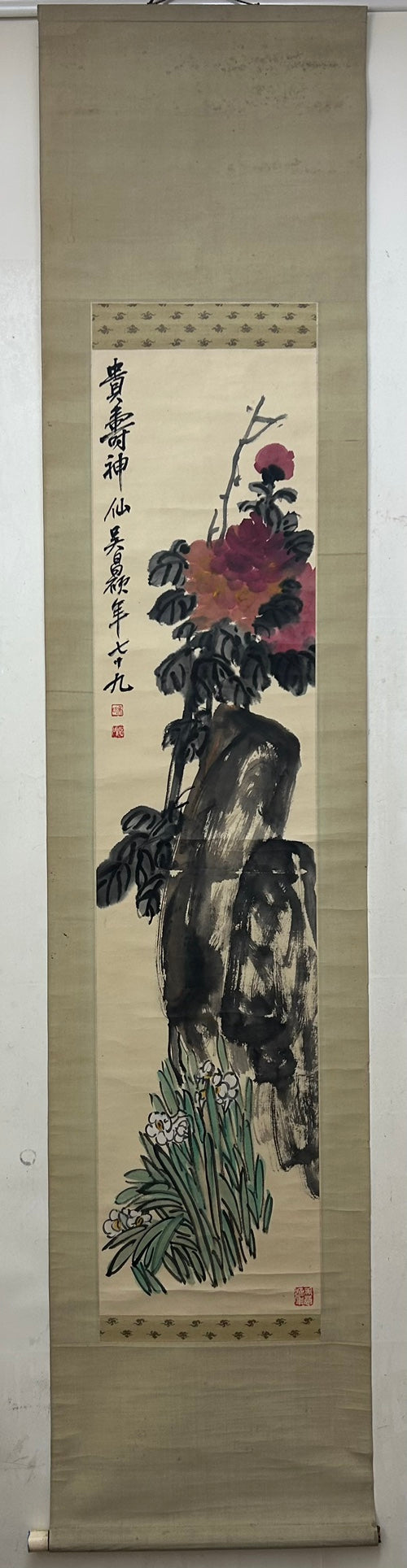 A Fabulous Returned Chinese Ink Painting Hanging Scroll By Wu Changshuo