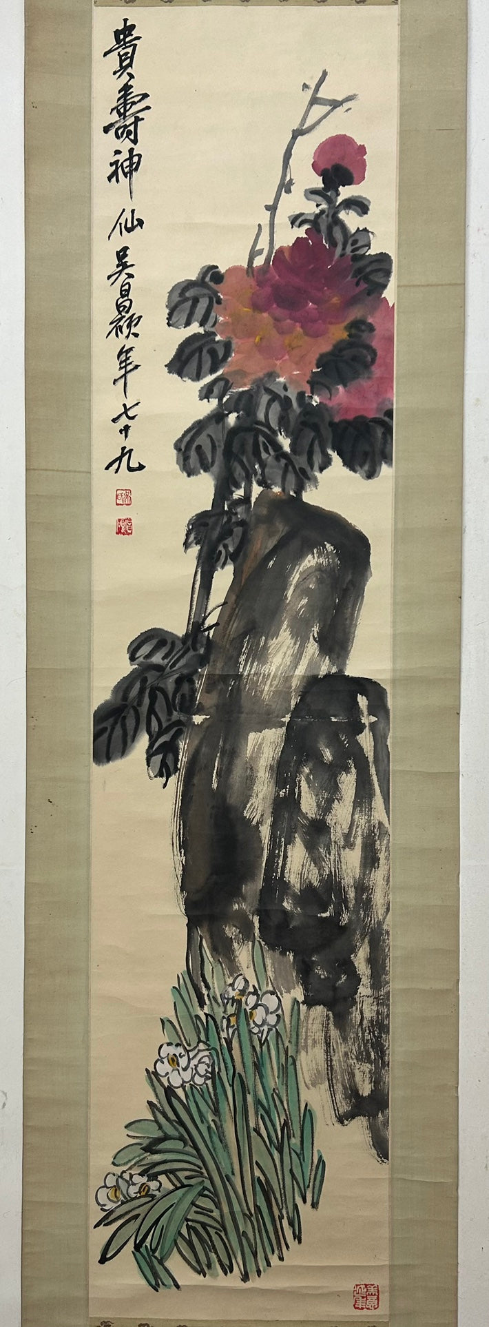 A Fabulous Returned Chinese Ink Painting Hanging Scroll By Wu Changshuo