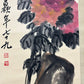 A Fabulous Returned Chinese Ink Painting Hanging Scroll By Wu Changshuo