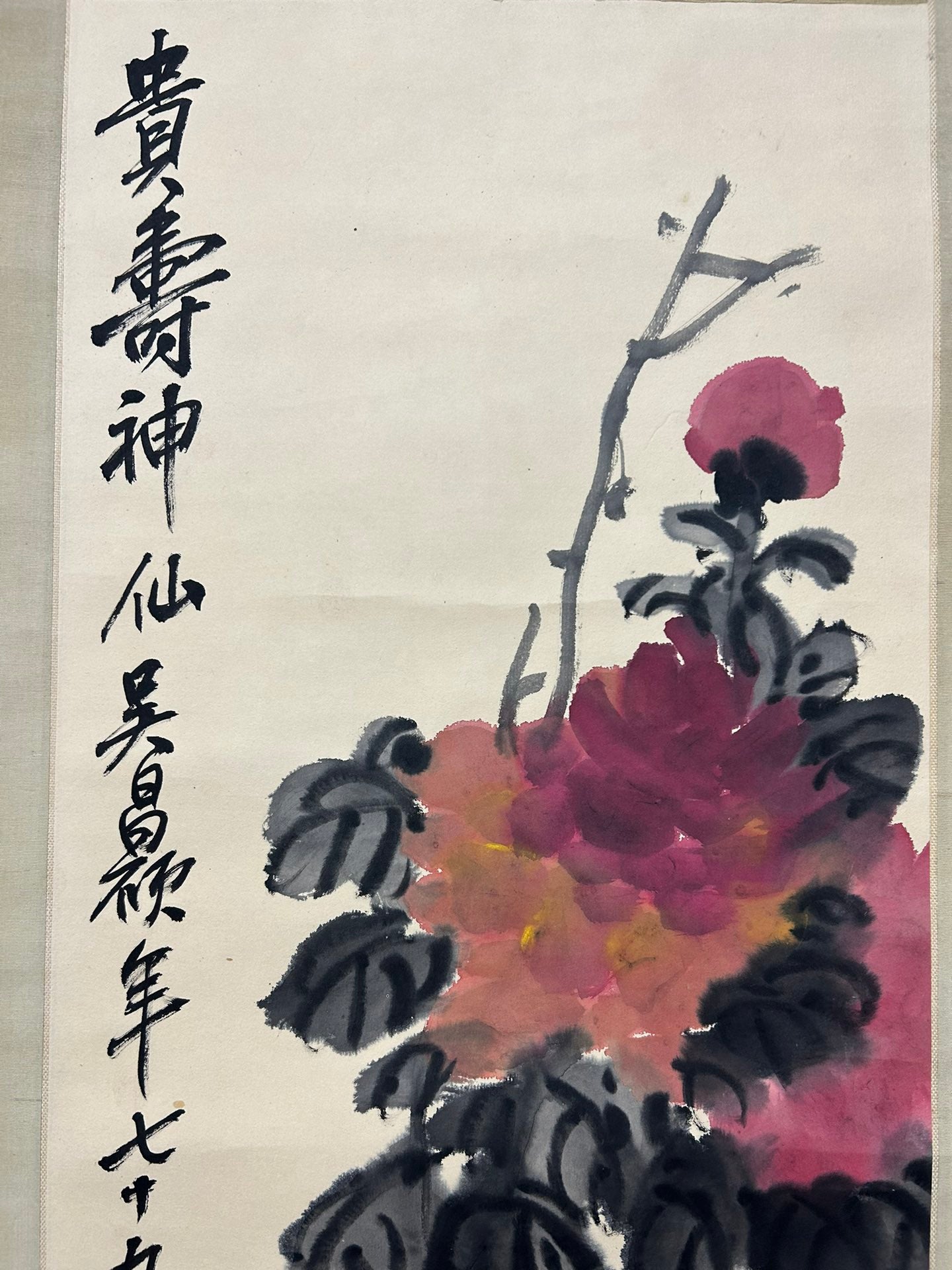 A Fabulous Returned Chinese Ink Painting Hanging Scroll By Wu Changshuo