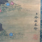 A Fabulous Chinese Ink Painting Hanging Scroll By Leng Mei