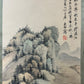 A Fabulous Chinese Ink Painting Hanging Scroll By Qi Gong